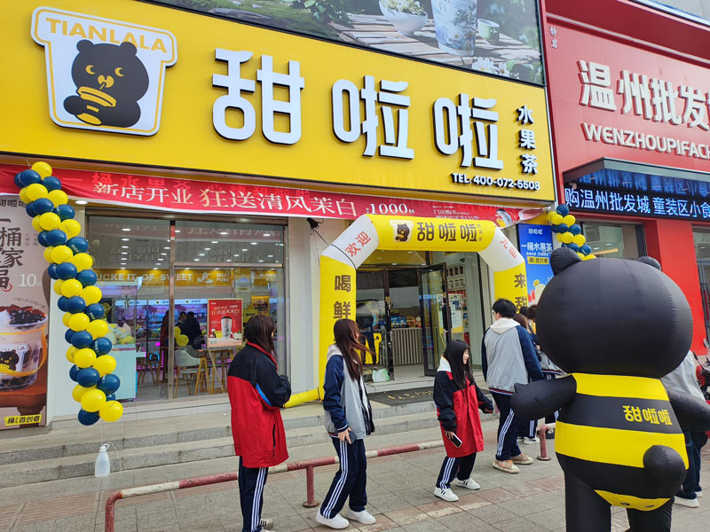 甜啦啦的盈利空間有多大?